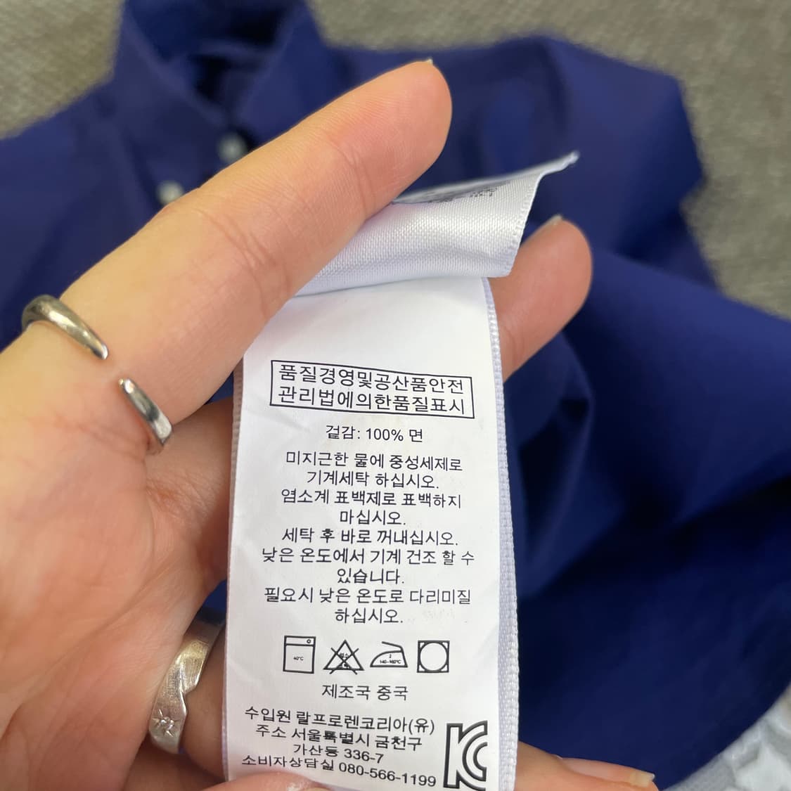 폴로 랄프로렌 네이비블루 긴팔 셔츠 슬림핏 S 상품이미지6