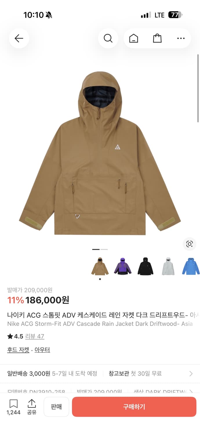 [xl] 나이키 ACG 스톰핏 ADV 케스케이드 레인 자켓 다크 드리프트 상품이미지2