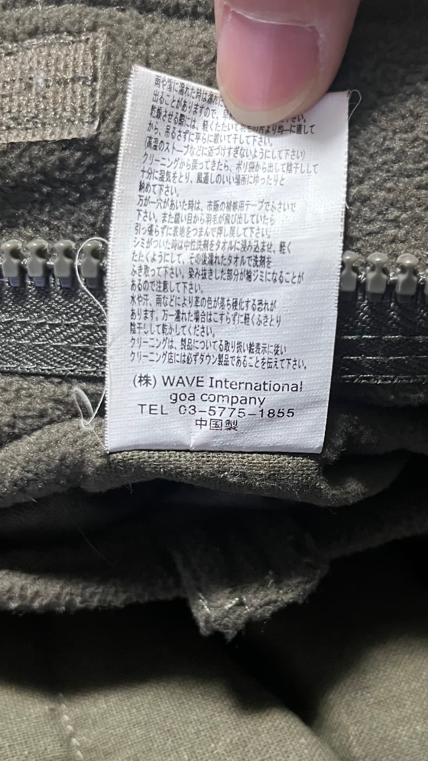 GOA Khaki Military Bono Jacket 상품이미지4