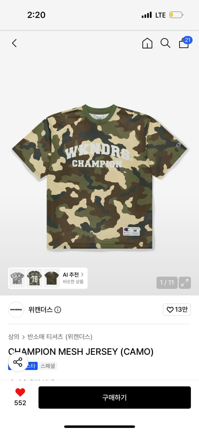 CHAMPION MESH JERSEY (CAMO) 상품이미지1