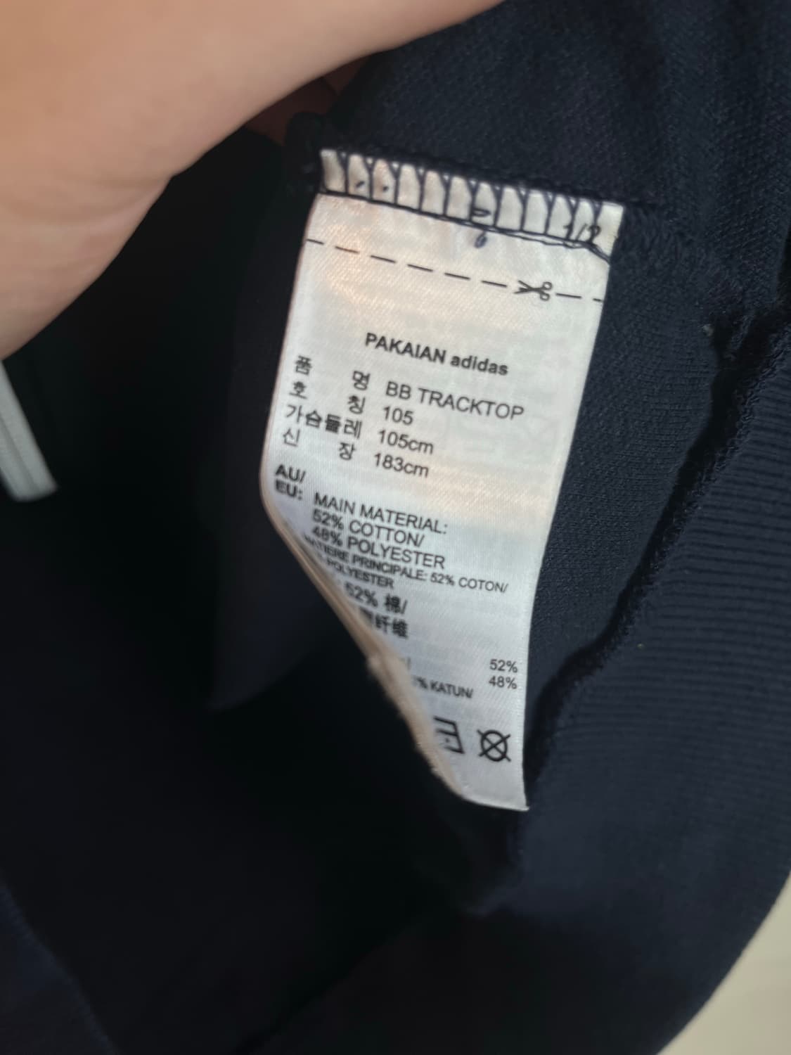 아디다스 파이어버드 네이비 져지 (105 size) 상품이미지5