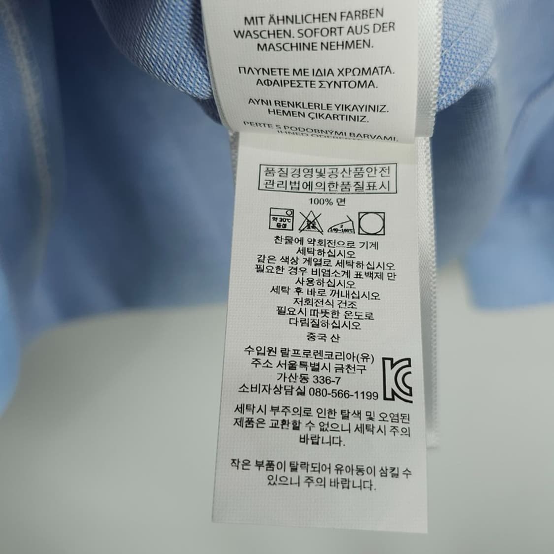 [폴로 랄프로렌] 포니 로고 자수 긴팔 카라티 M20720 상품이미지8