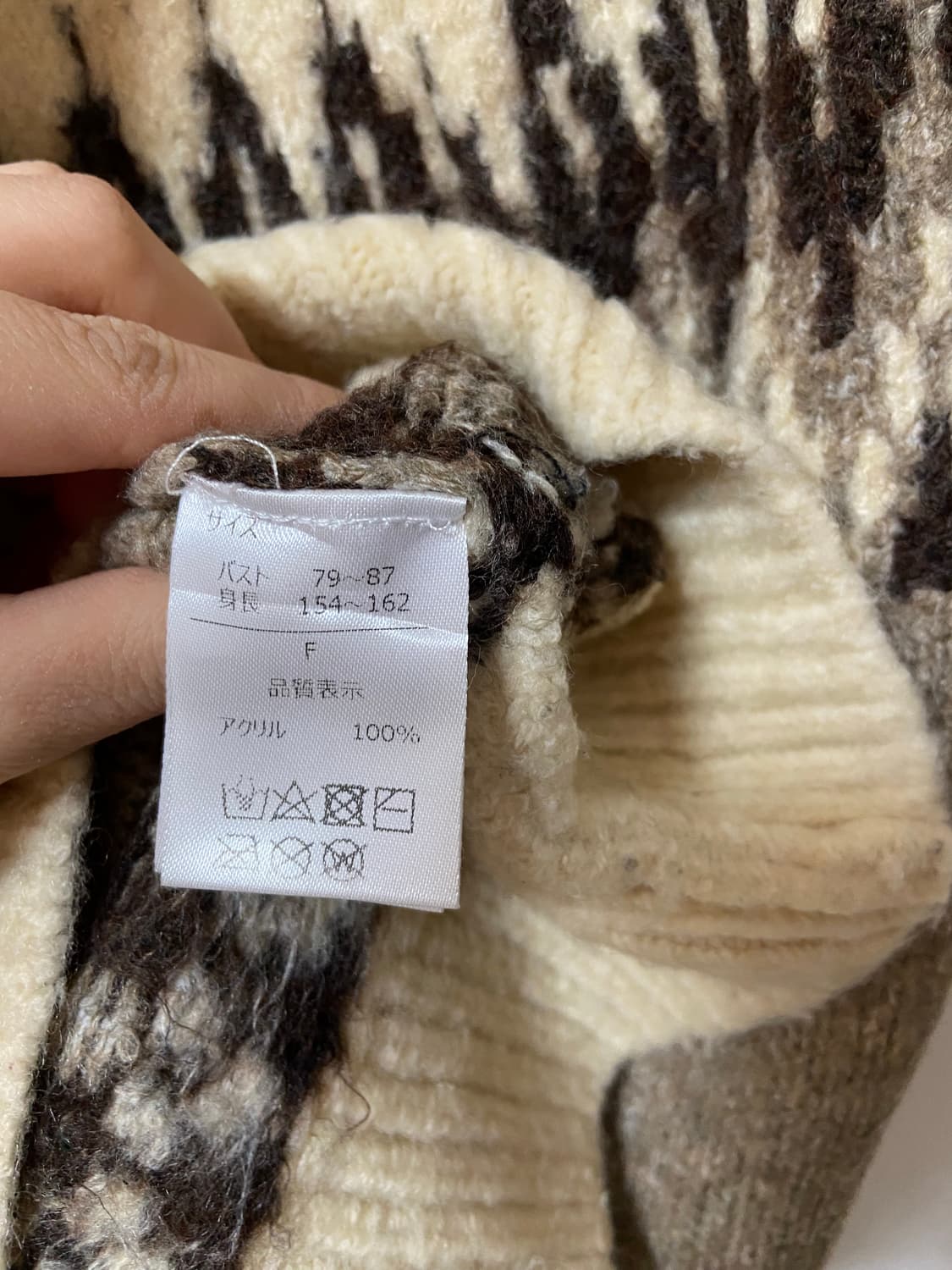 일본 빈티지 모리걸 하구미 사와코 고르딕 니트 상품이미지4