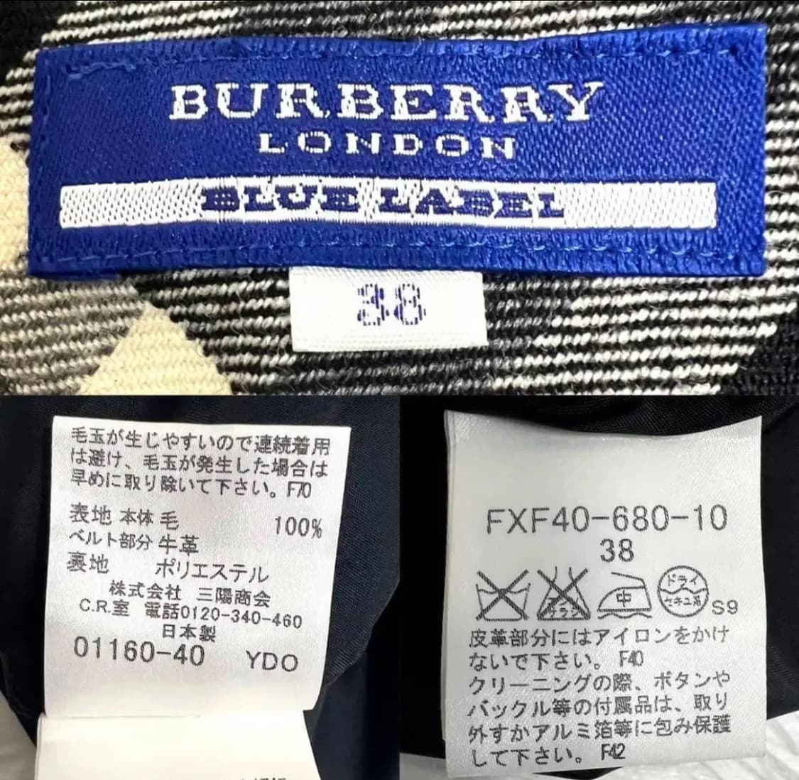 버버리 블루라벨 체크 노바체크 울 스커트 상품이미지4