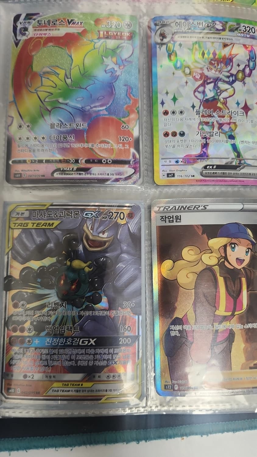 포켓몬카드 상품이미지2