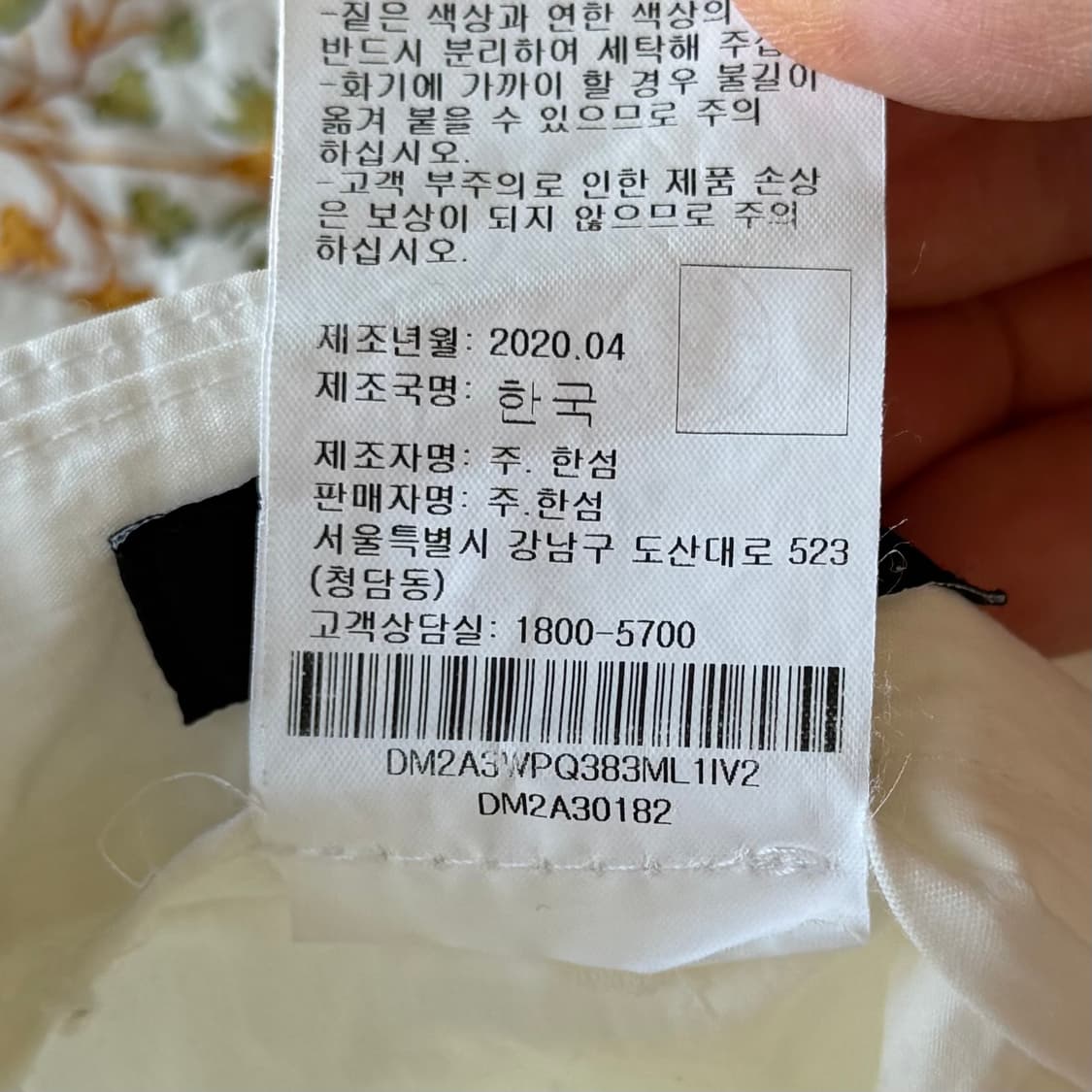 30 DKNY 반바지 아이보리 20SS 상품이미지4