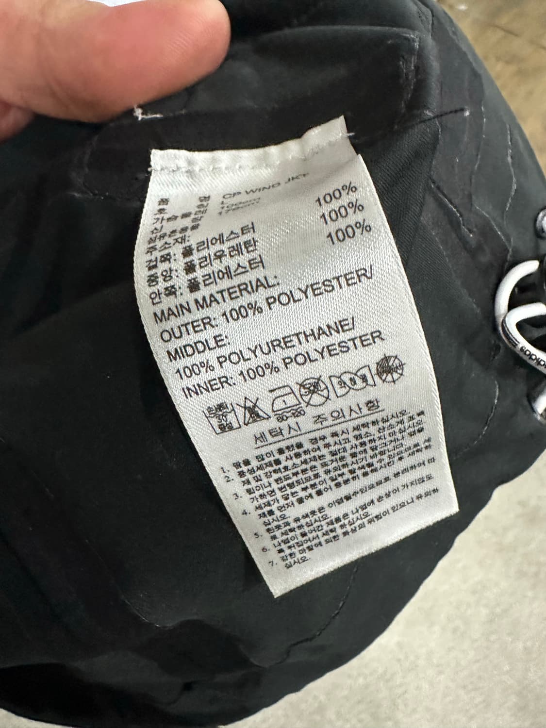 아디다스 climaproof 기능성 바람막이 상품이미지4