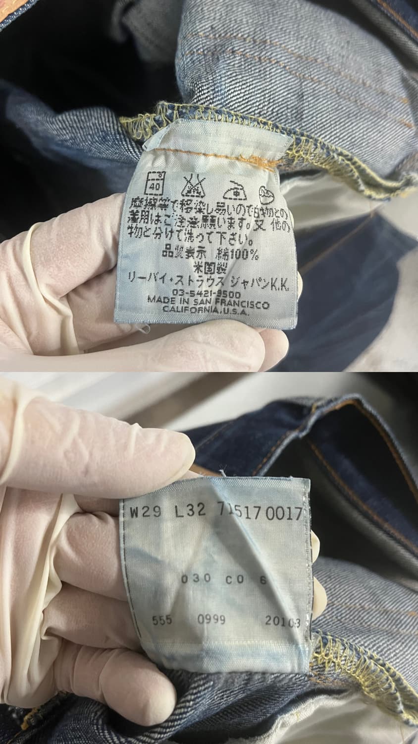 90s Levi’s 517 flare jean / made in usa 상품이미지7