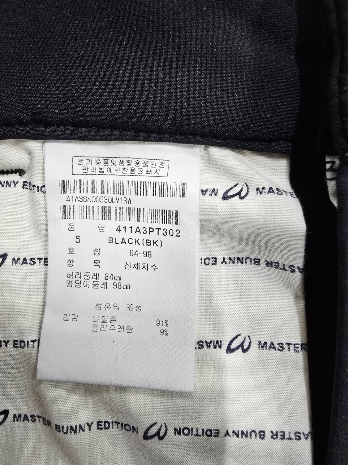 master bunny edition 블랙 골프 바지 상품이미지8