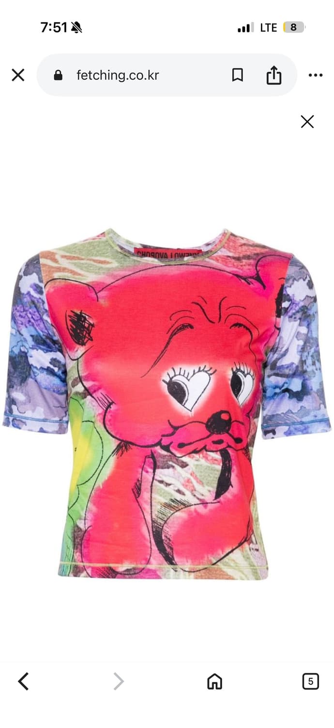 Chopova Lowena 초포바로위나 S 새상품 상품이미지1