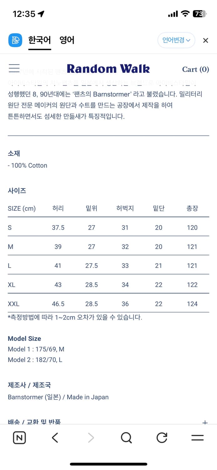 Barnstormer 1945P Macarthur2 Navy(반스토머) 상품이미지4