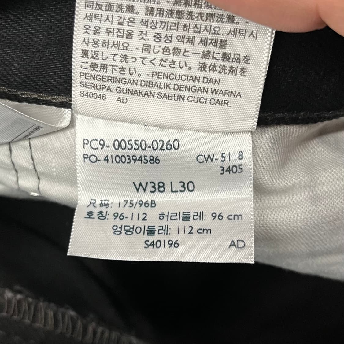 리바이스550 블랙진 (38”) 상품이미지4