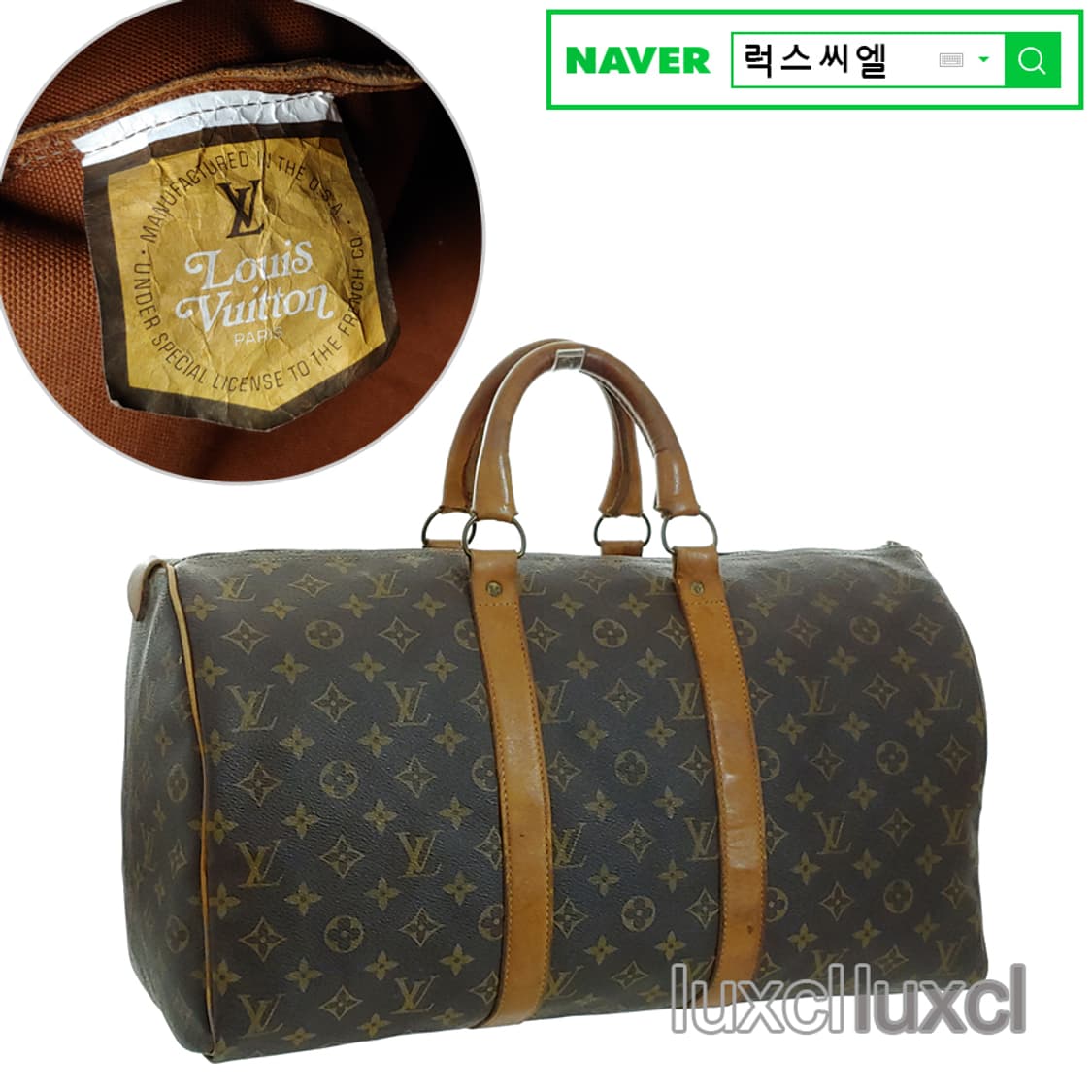 [정품] 루이비통 모노그램 여행가방 빈티지 키폴 45 상품이미지10