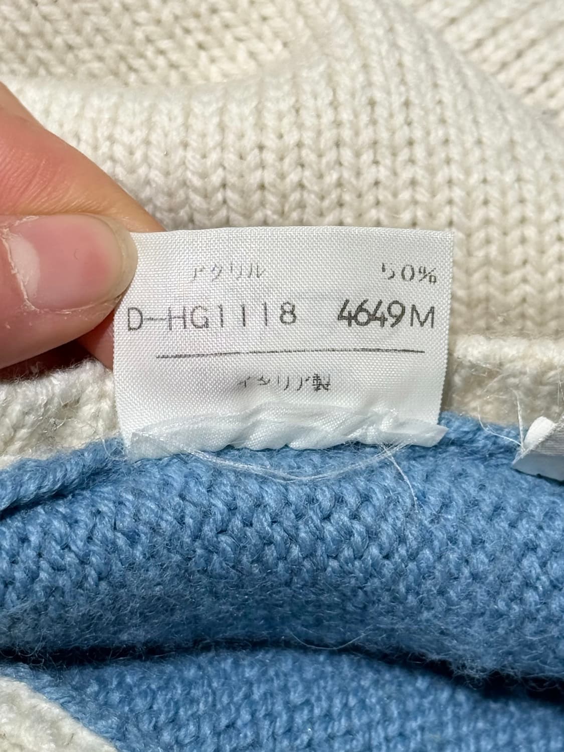 월터 반 베이렌동크 아이보리 배색 로고 니트 스웨터 상품이미지9