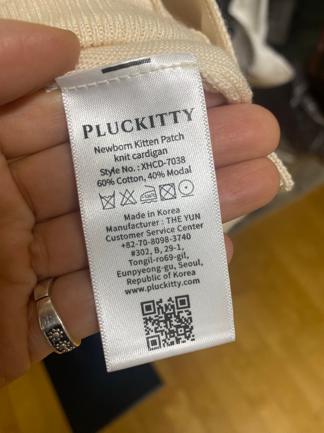 플럭키티 뉴본 니트 가디건 상품이미지7