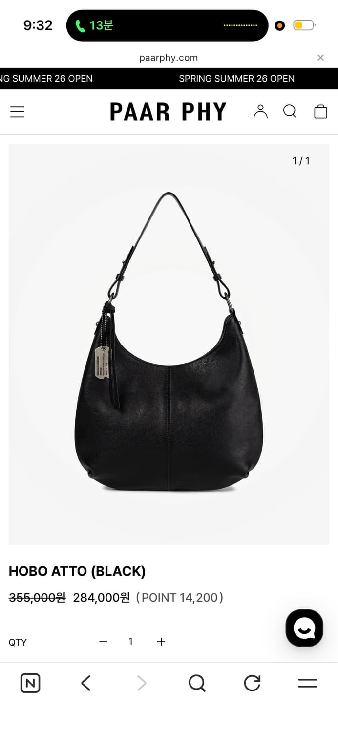 파르피 호보백 atto hobo 상품이미지2