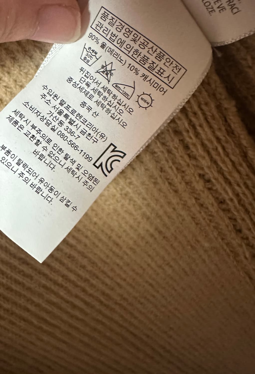 폴로 랄프로렌 우먼 롱 가디건 상품이미지6