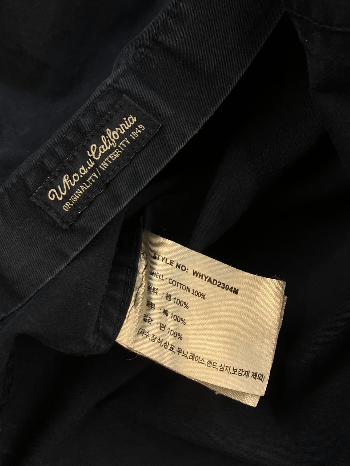 후아유 베이직 셔츠 네이비 M #csz3618 상품이미지5