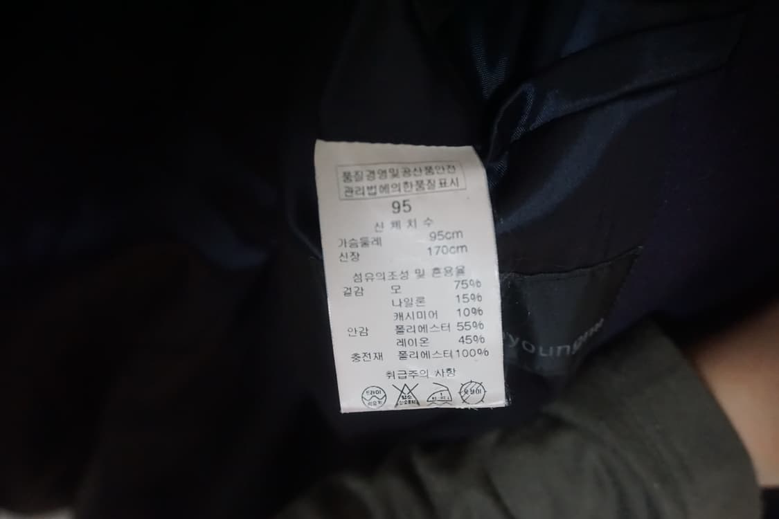 우영미 09F/W 바이올렛 코트 상품이미지9