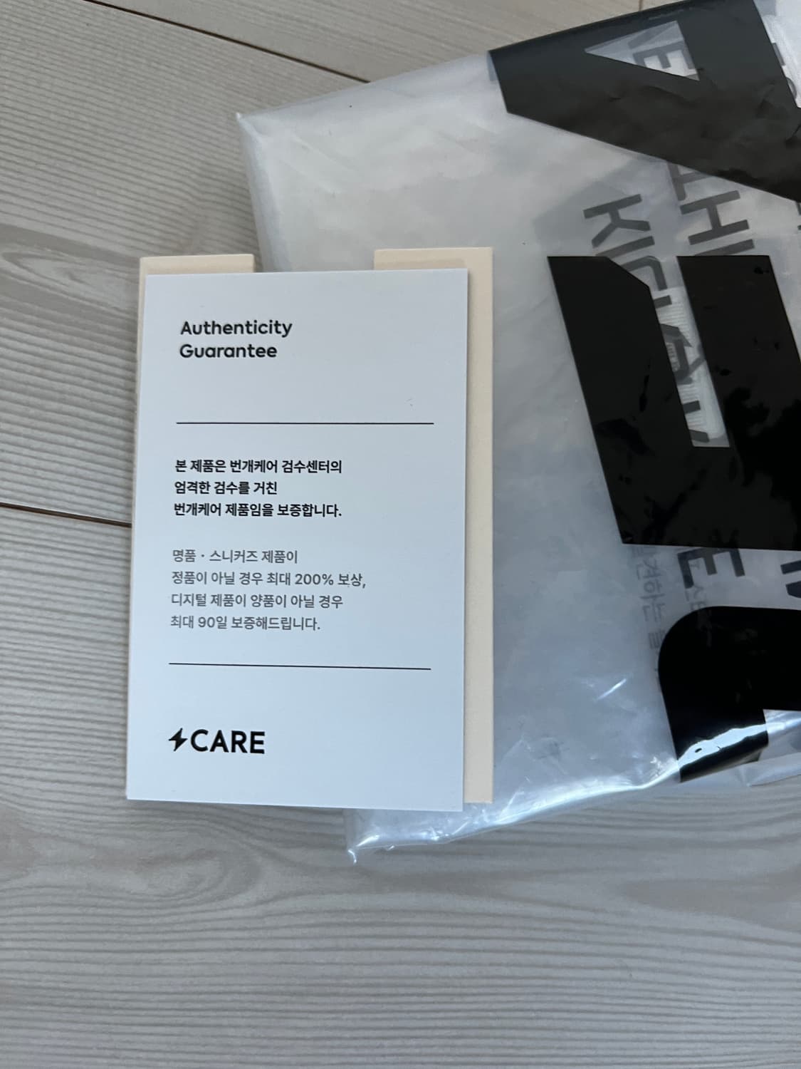 22FW 스톤아일랜드 크링클랩스 오버셔츠 771510223 상품이미지6