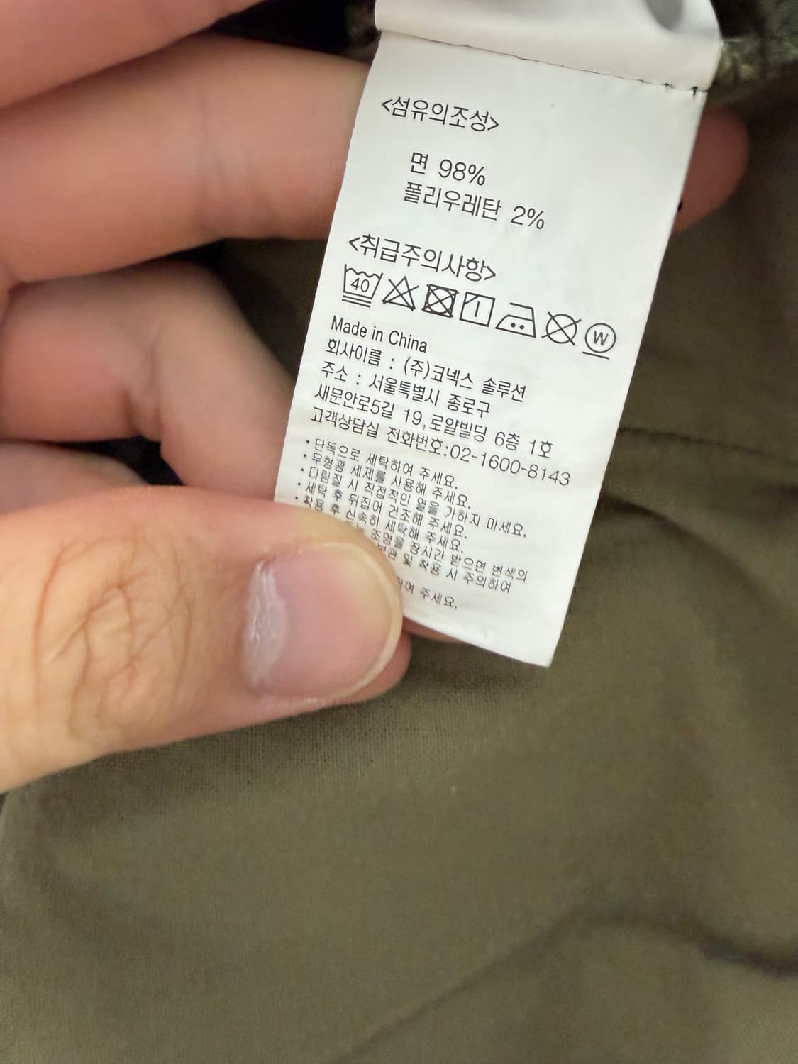 그라미치 그라미치바지 그라미치팬츠 그라미치반바지 상품이미지4
