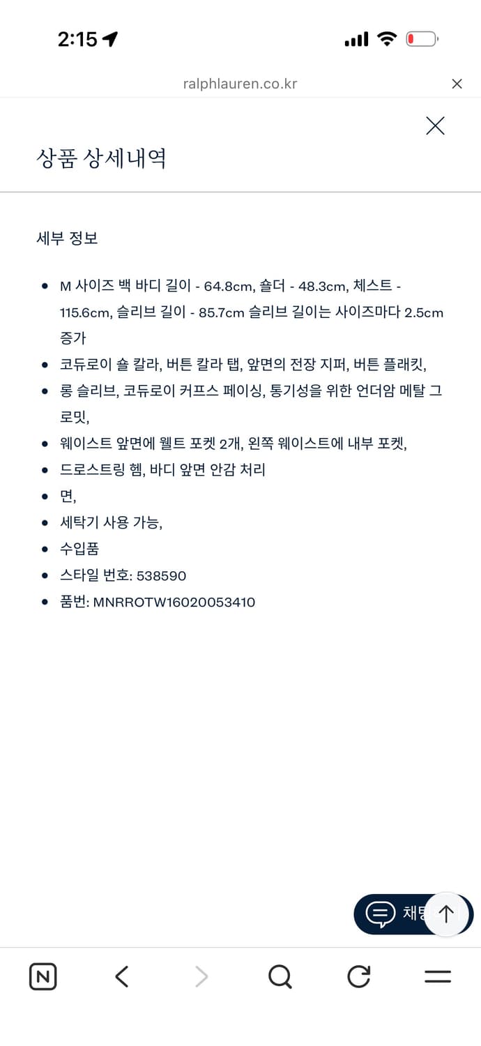 더블알엘 정글 덱자켓 상품이미지3