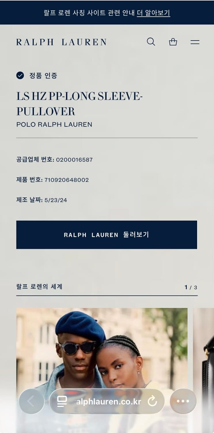 [L] 폴로 랄프로렌 신형 네이비 하프 집업 코튼 니트 상품이미지2