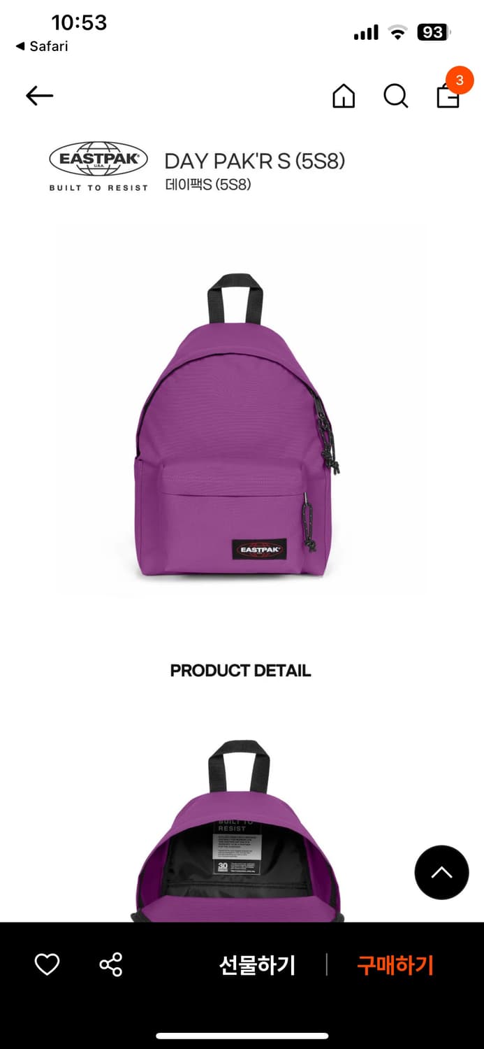 eastpak 이스트팩 데이팩s 5s8 상품이미지2