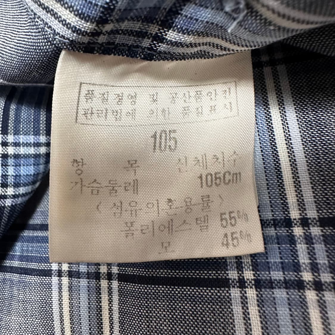 YSL 입생로랑 체크 반팔셔츠 상품이미지7