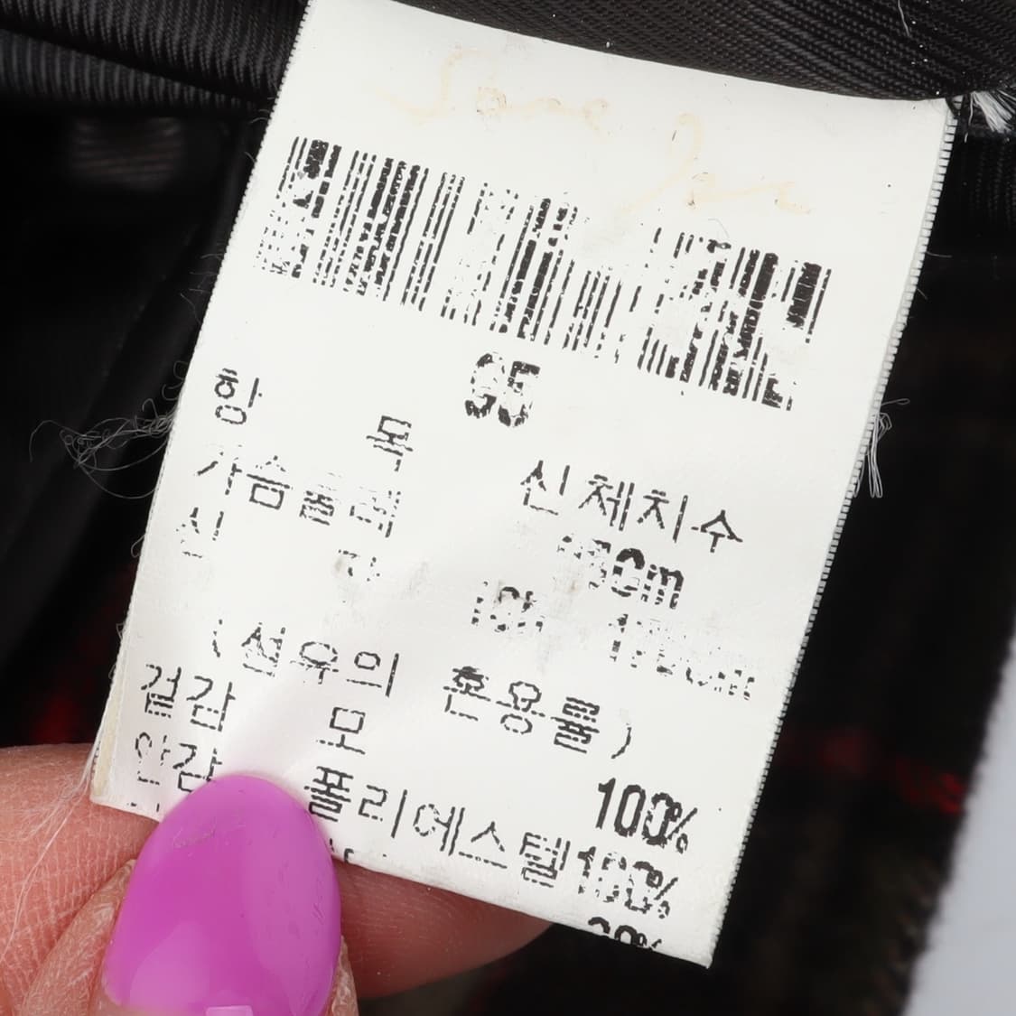 입생로랑 시어링 울 ysl로고 하프 코트 상품이미지9