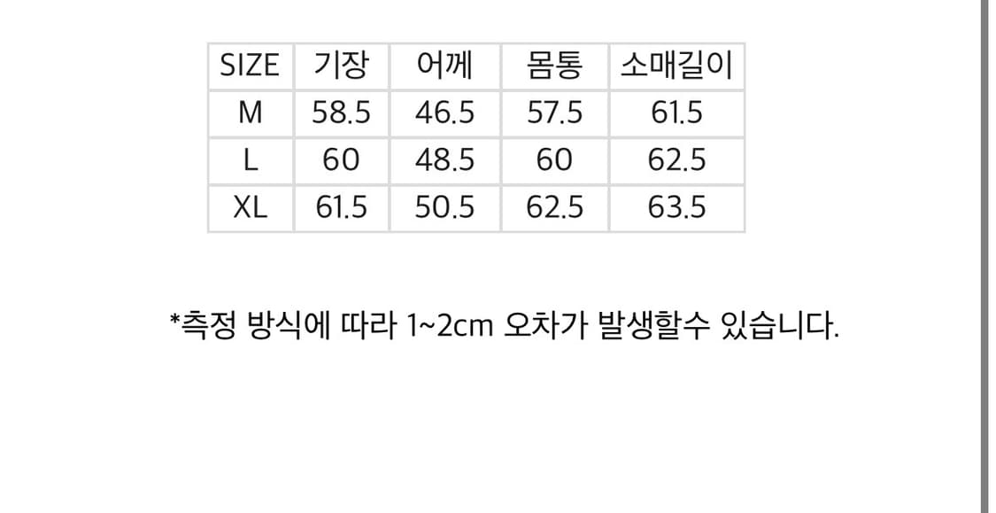 그루빈하이 Embroidered Jacket Devils 상품이미지3