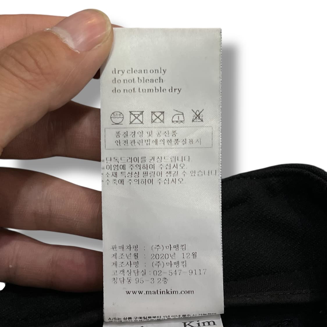  마뗑킴 다크 팬츠 y12929 상품이미지10