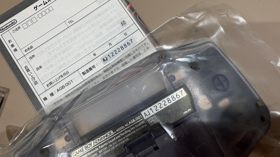 닌텐도 게임보이 어드밴스  GBA 신품급 풀박스 소장품 상품이미지2