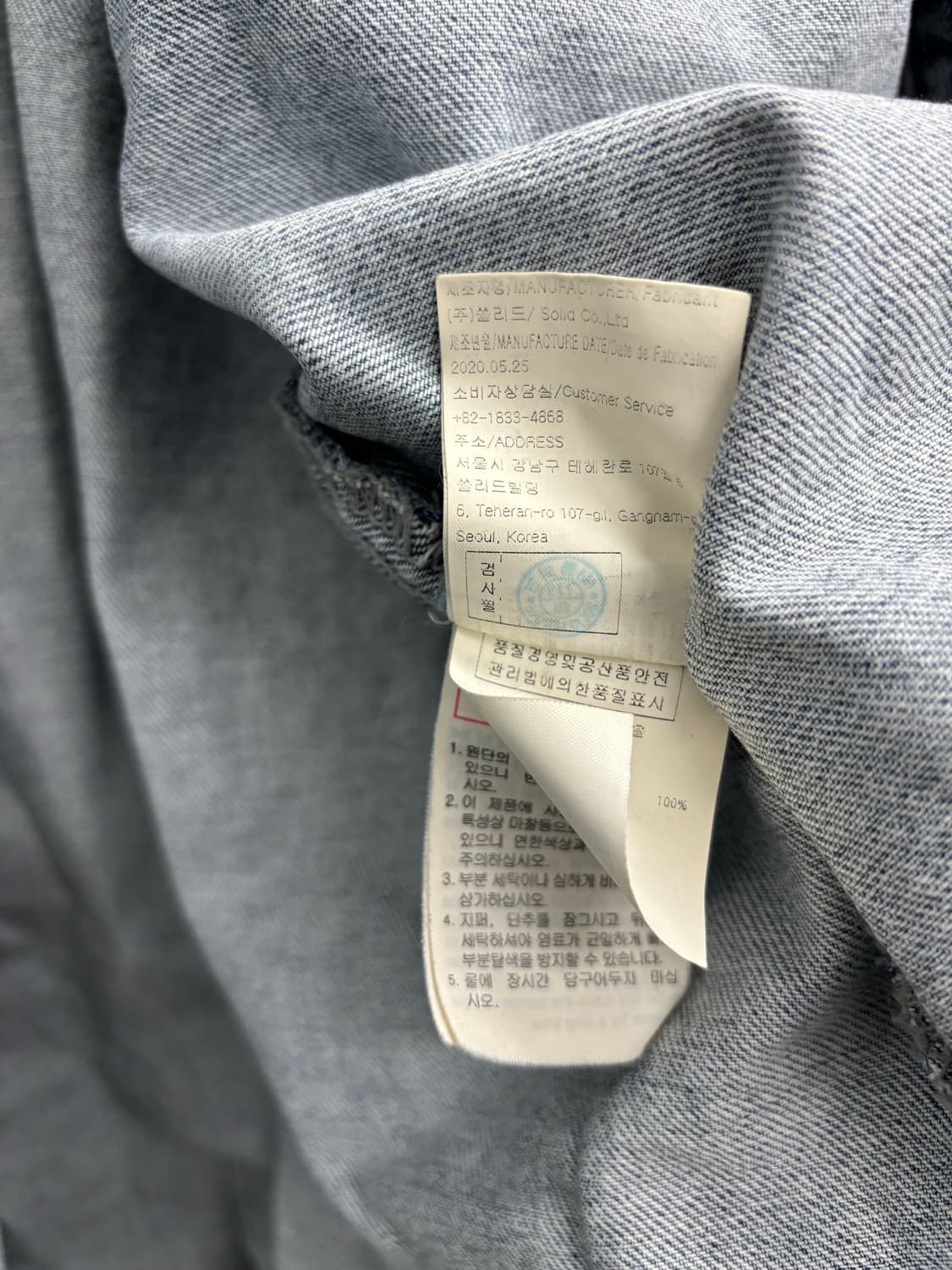 SOLID HOMME(솔리드옴므) 오버사이즈 데님 셔츠 자켓 상품이미지7