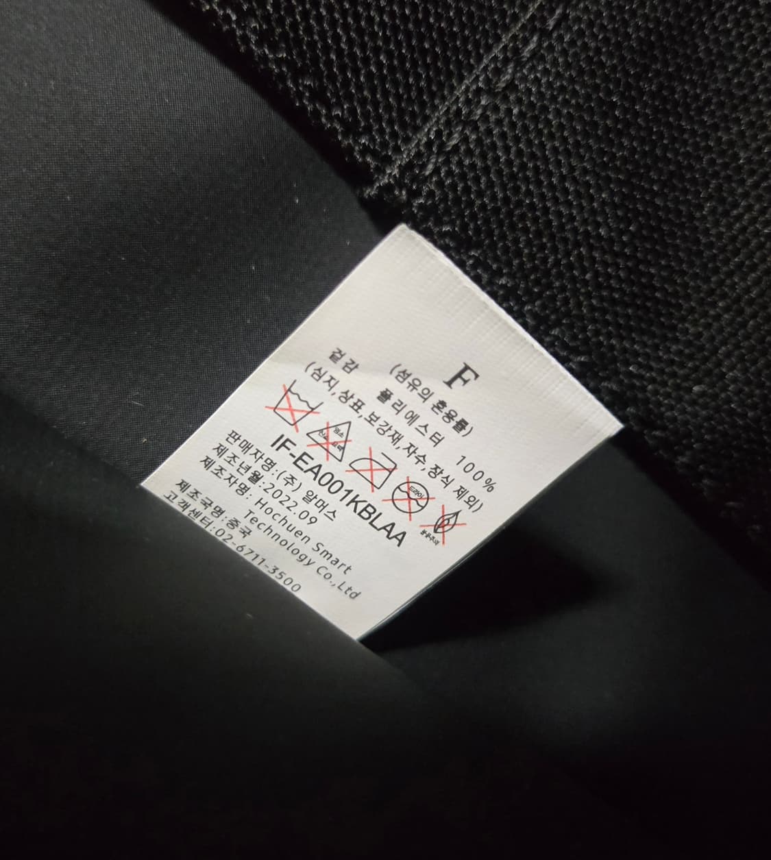 준지 Juun.J 로고 크로스 토트백 상품이미지9