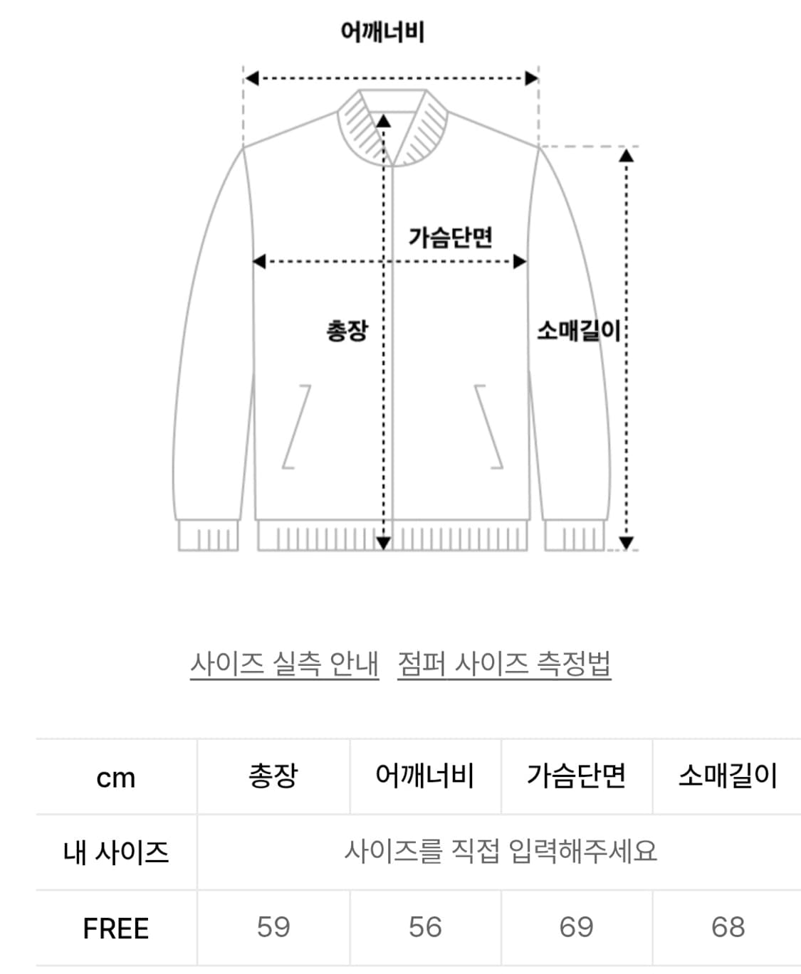 OY 오와이 메탈로고 바시티 자켓 블랙(F) 상품이미지10
