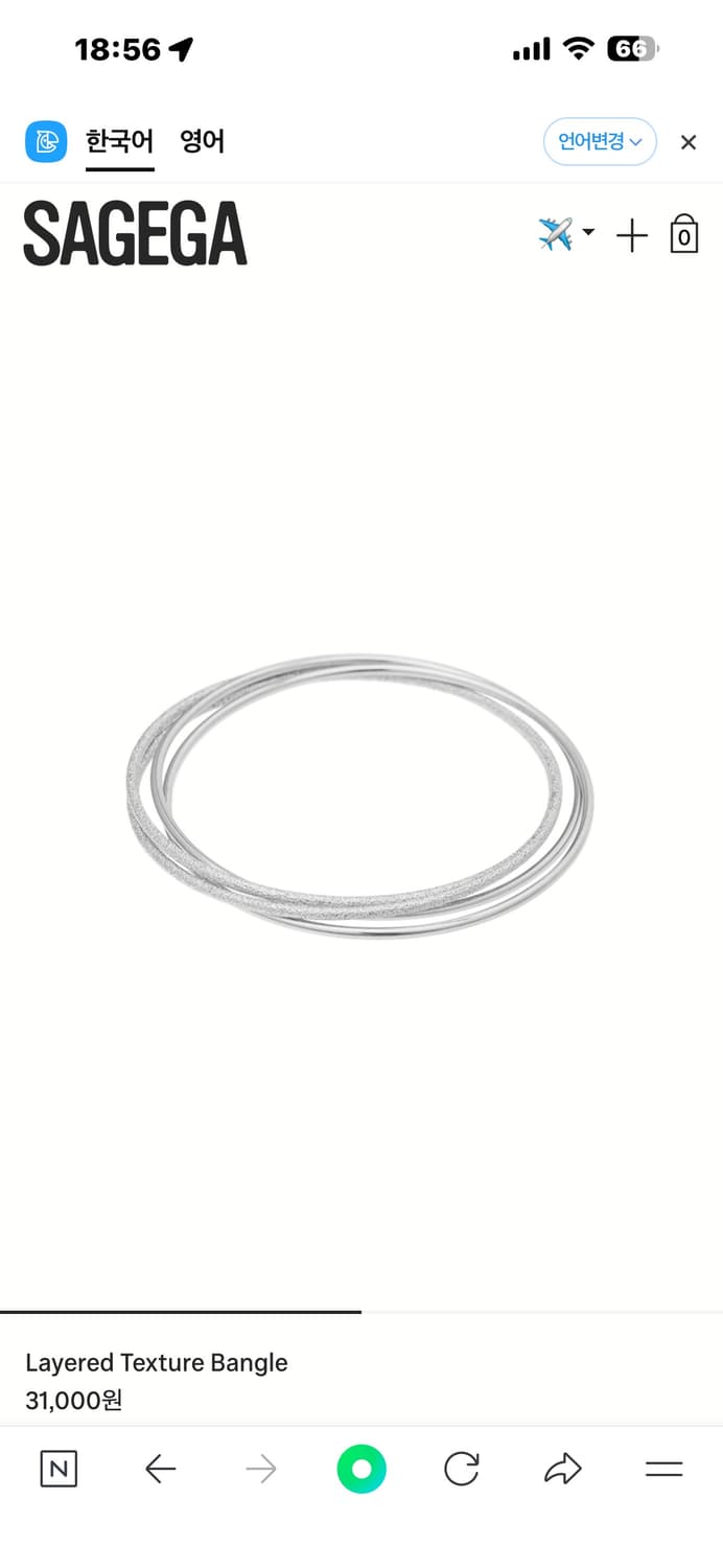 세이지가세이지 SAGEGA Layered Texture Bangle 상품이미지2