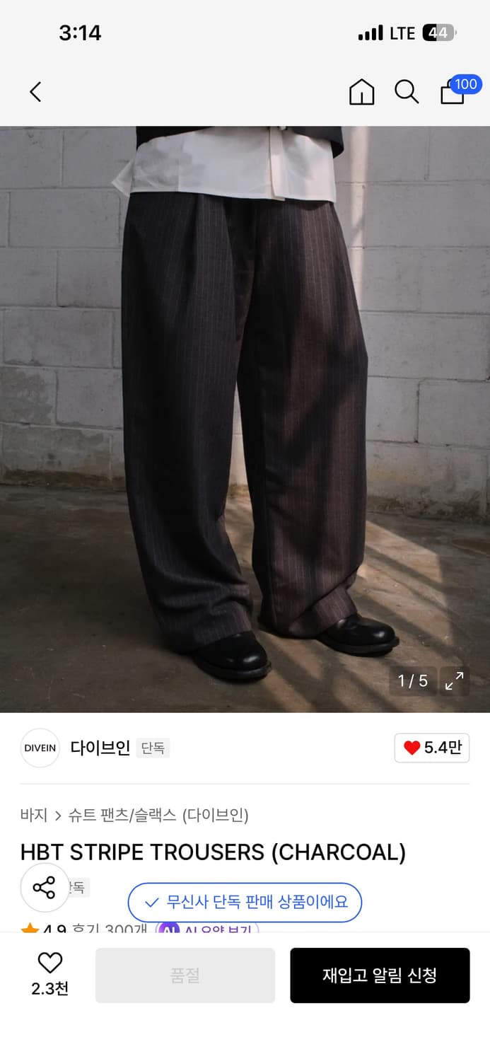 0) 다이브인 HBT STRIPE TROUSERS (CHARCOAL) 상품이미지2