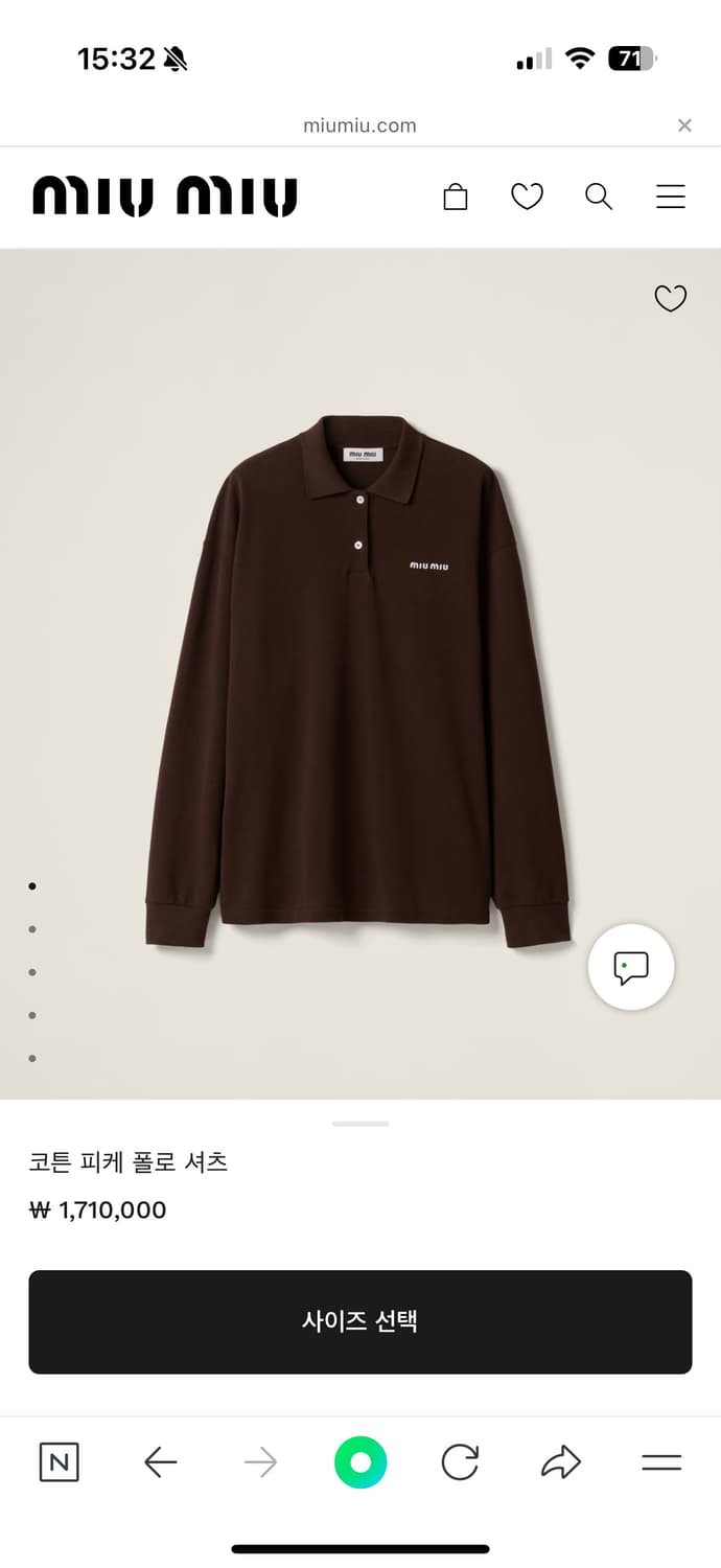 미우미우 피케 폴로티(구매) 상품이미지1