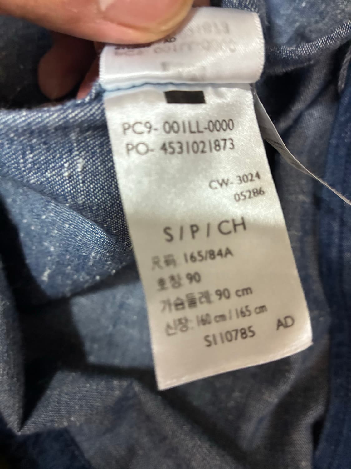 리바이스 블루탭 피쉬테일 상품이미지2