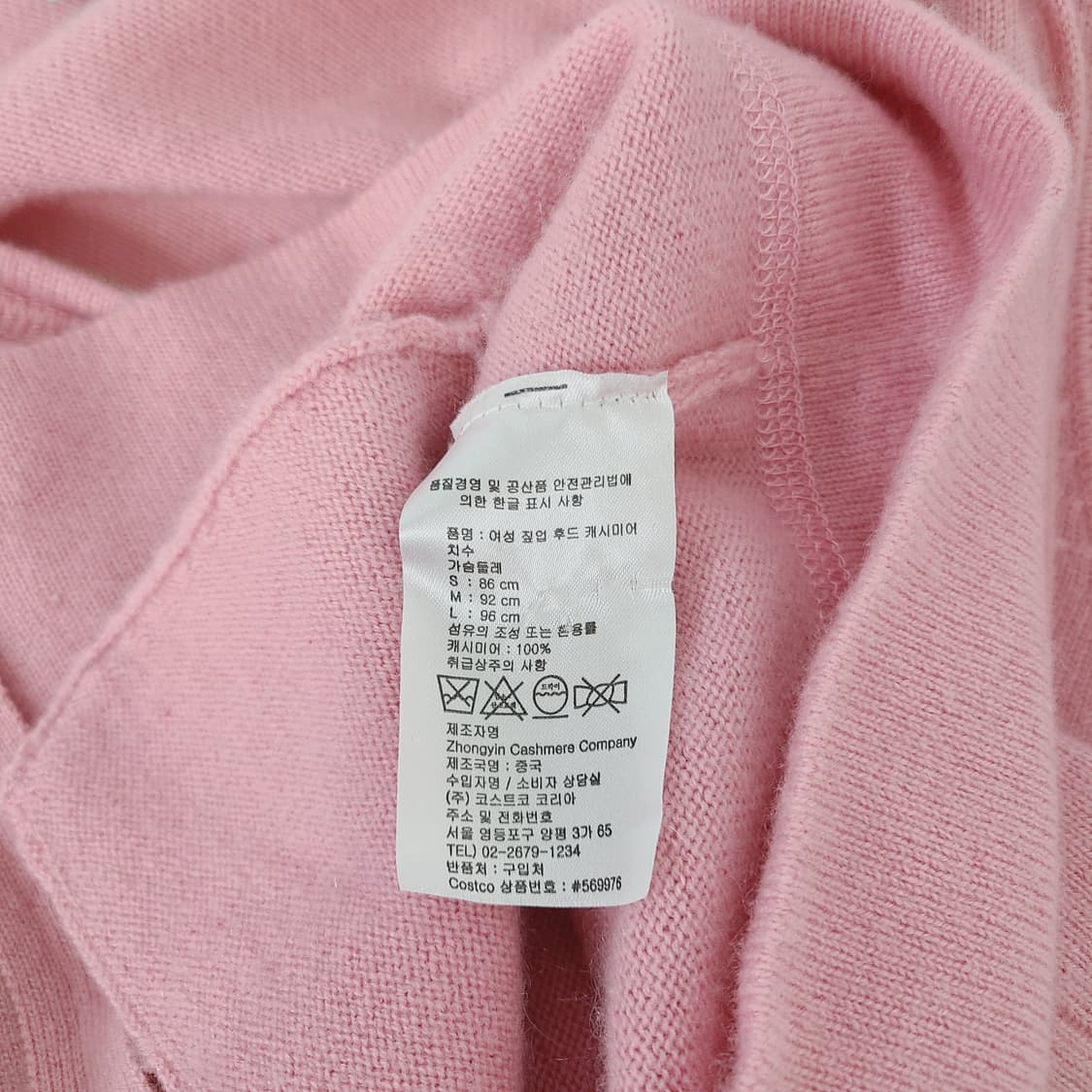 셀레스테(Celeste) 캐시미어 100% 후드 집업 S 상품이미지7