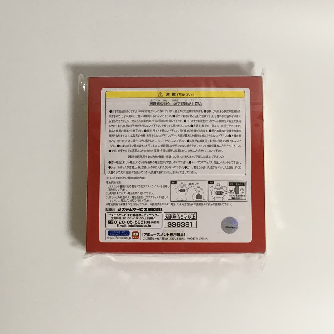 고전 리락쿠마 크리스마스 리스 상품이미지10