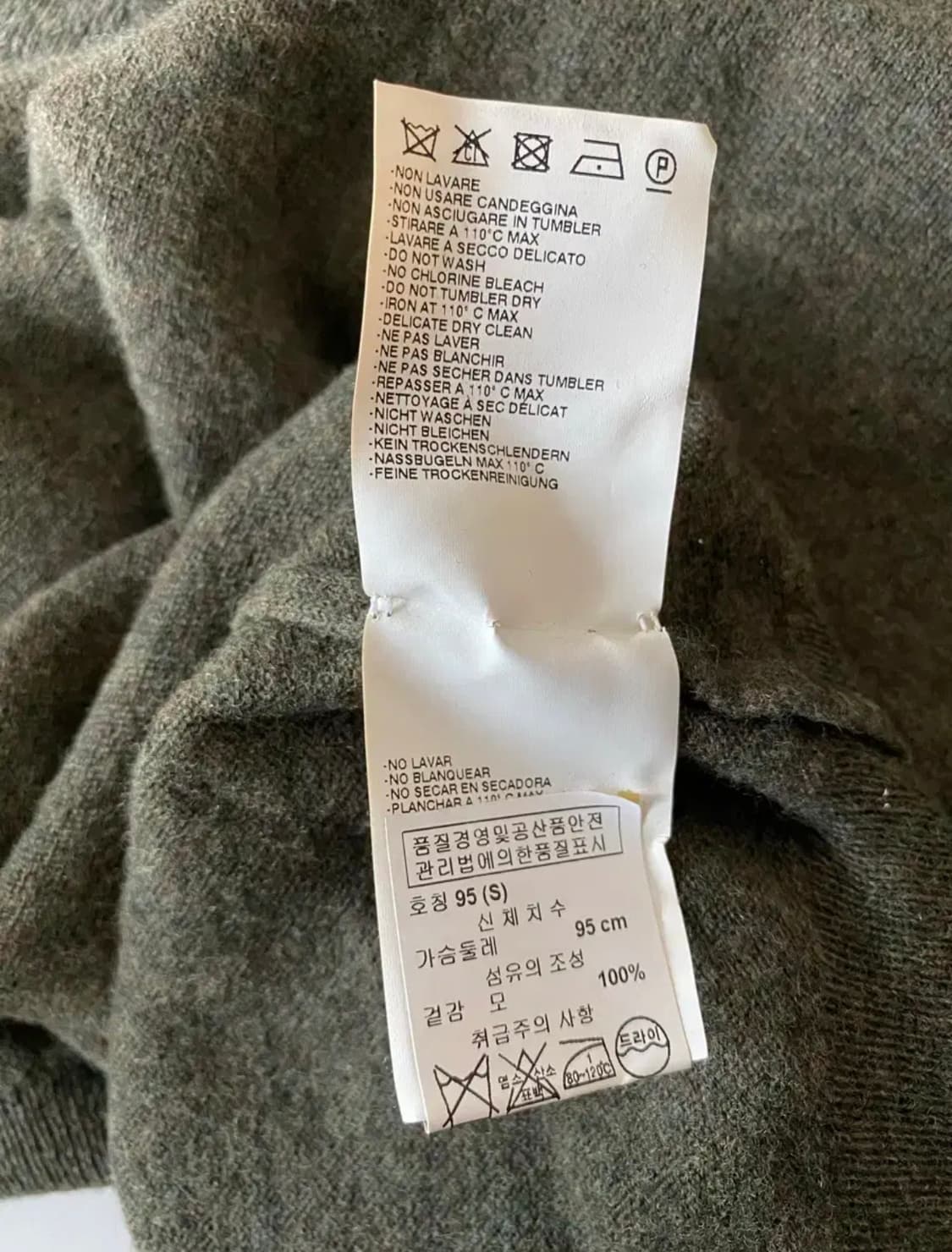 마르지엘라 엘보우 패치 니트 s 사이즈 상품이미지8