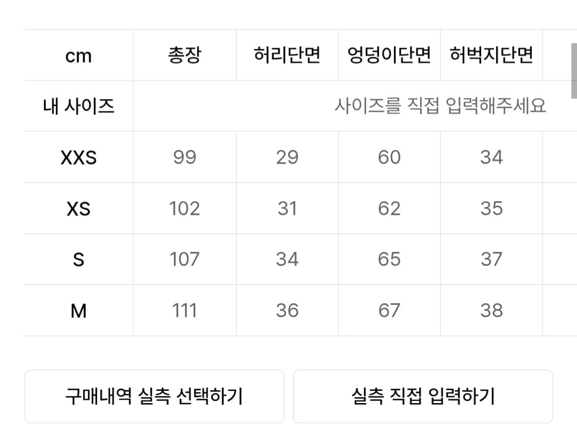 (새상품) 배드블러드 로엣지 컨벡스 조거 상품이미지10