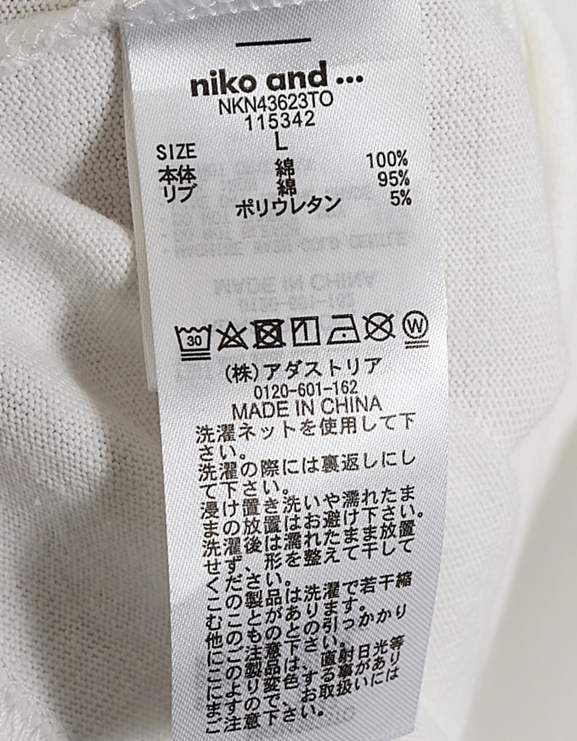 D.O.D x niko and… 상품이미지7