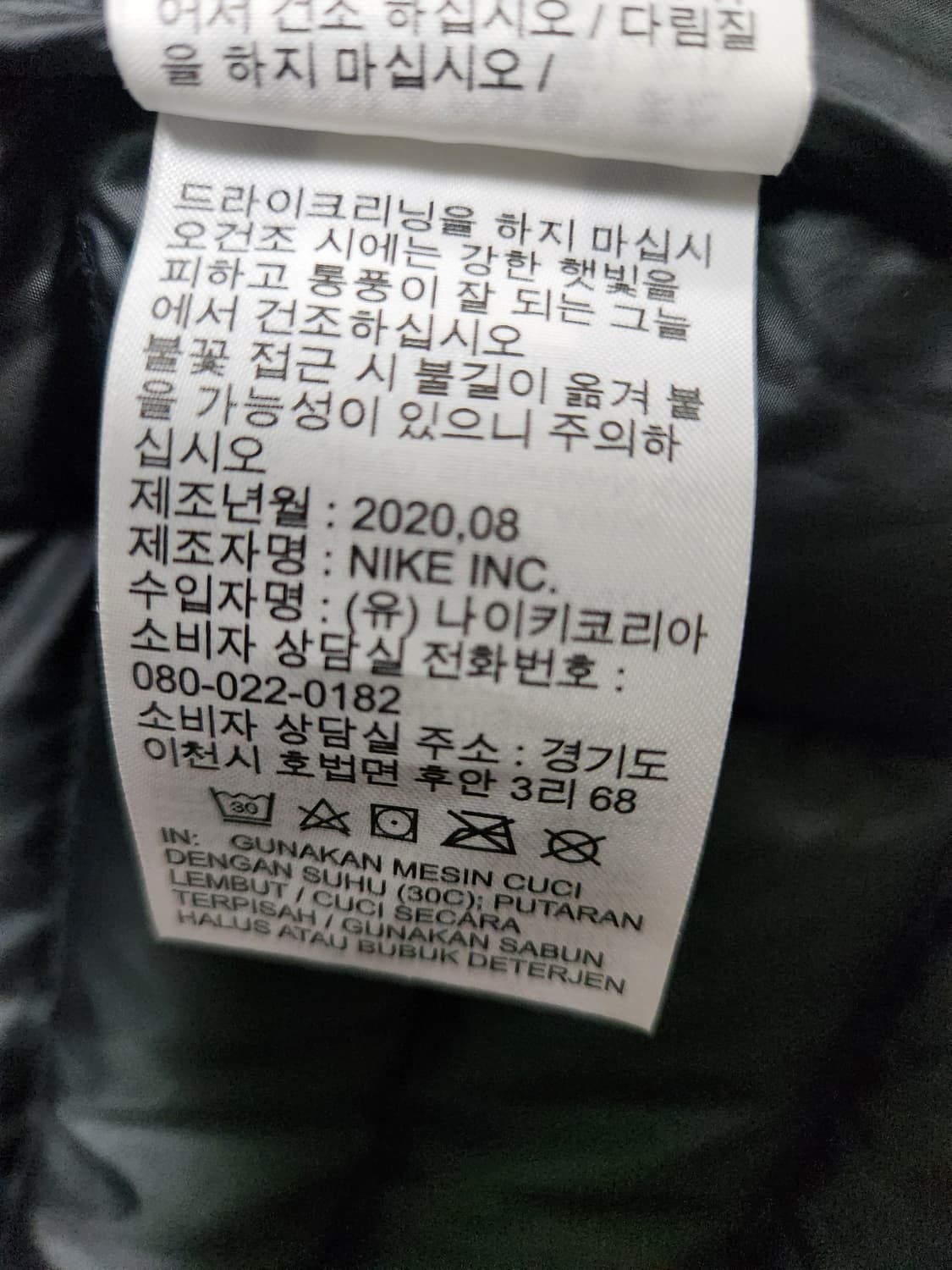 나이키 여성 윈드러너 라이트웨이트 다운조끼 상품이미지4