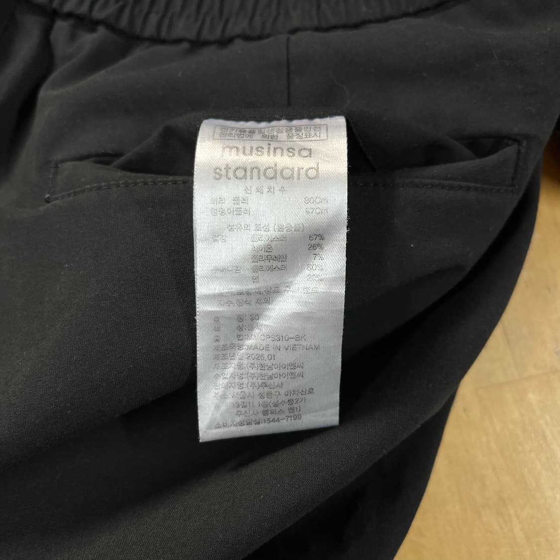 무신사 스탠다드 와이드 핏 밴딩 슬랙스 (30사이즈) 상품이미지6