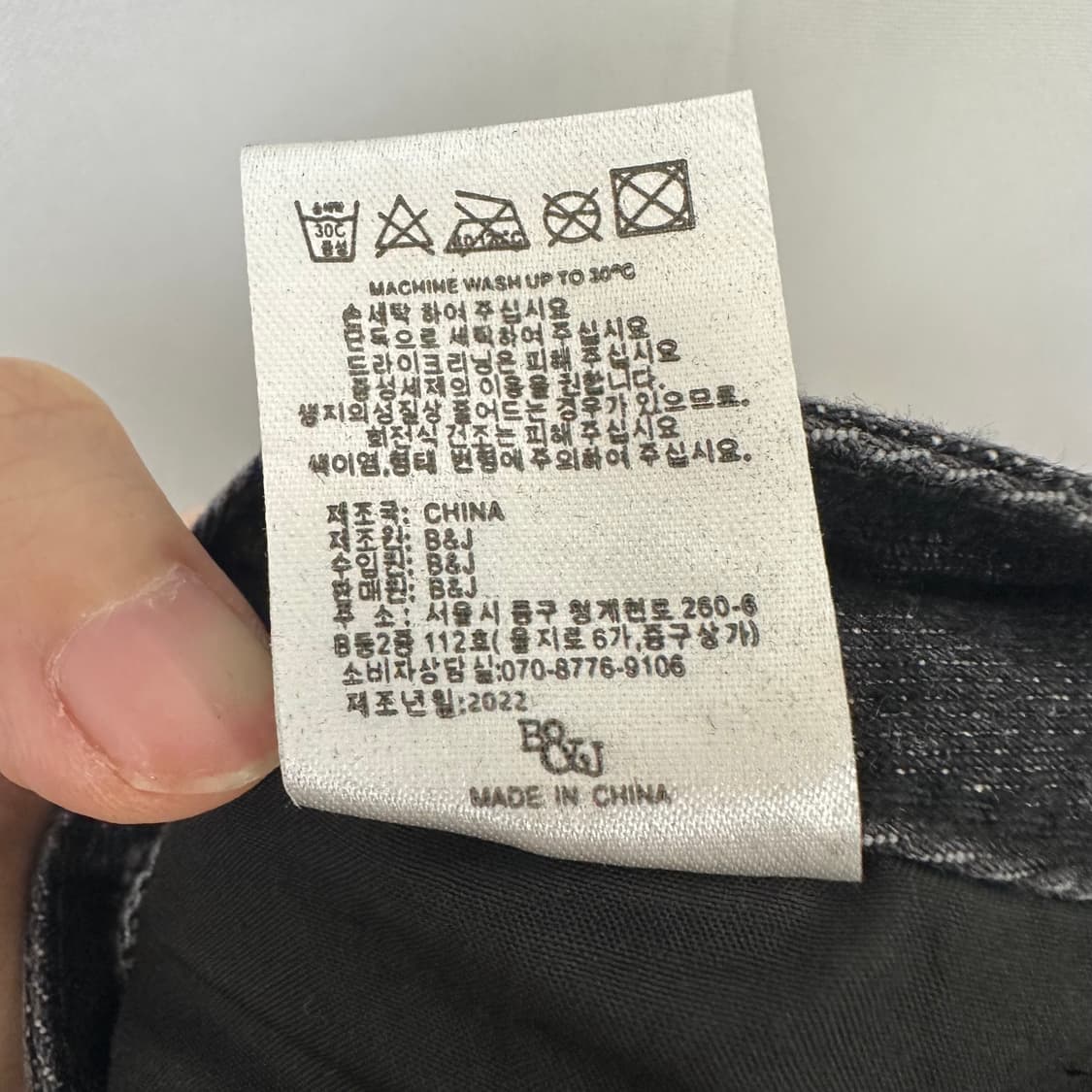   INDIO 남자 면100% 흑청 데님바지 팬츠 32 (L) 상품이미지10