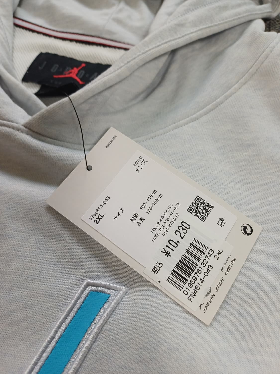 일본매장 조던 후드티 2xl (새상품) 상품이미지2