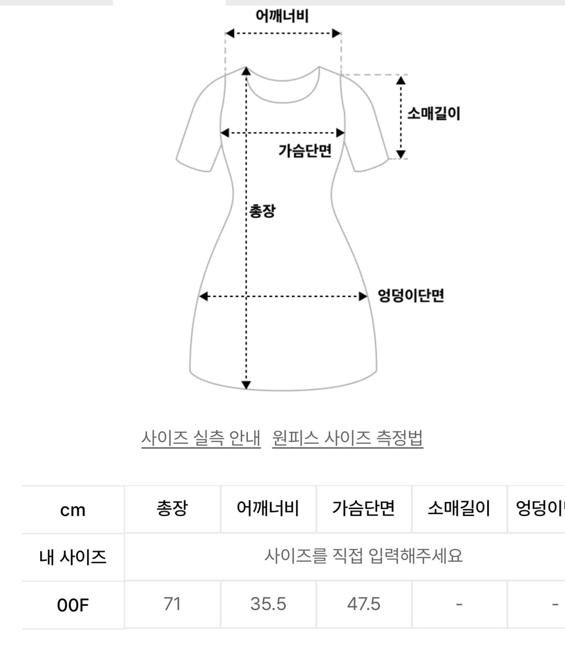 레이브 웨이스트 스트링 슬리브리스 레이어드 탑 그레이 상품이미지7